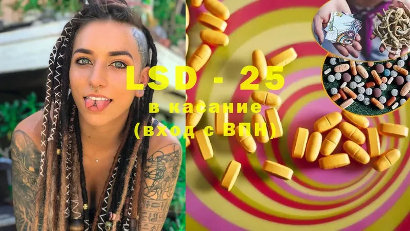 магазин  наркотиков  Осташков  LSD-25 экстази кислота 